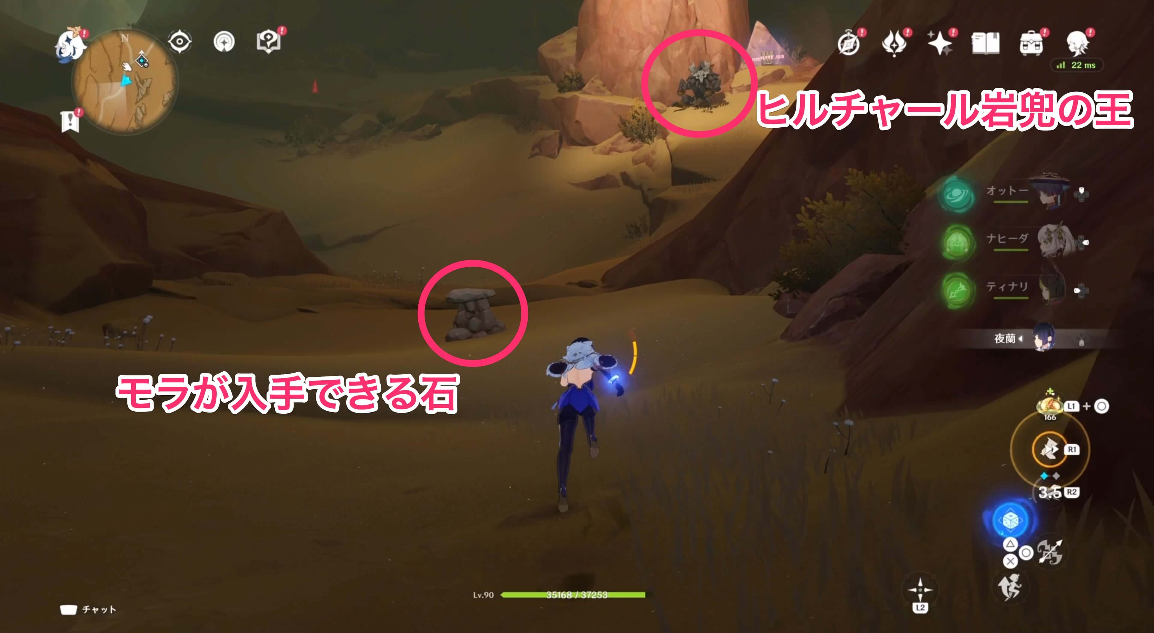 詳細な行き方①