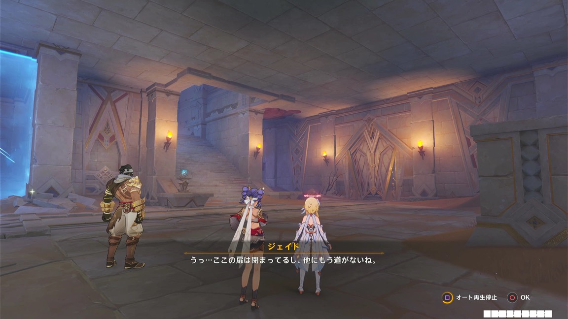 イベントシーン