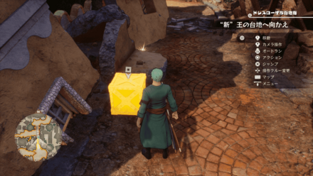 ヤーヤキューブ24画像