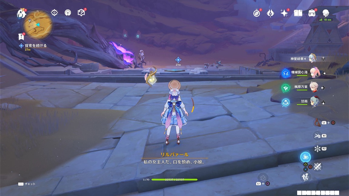 イベントシーン