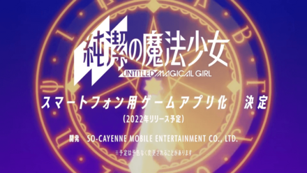 事前登録