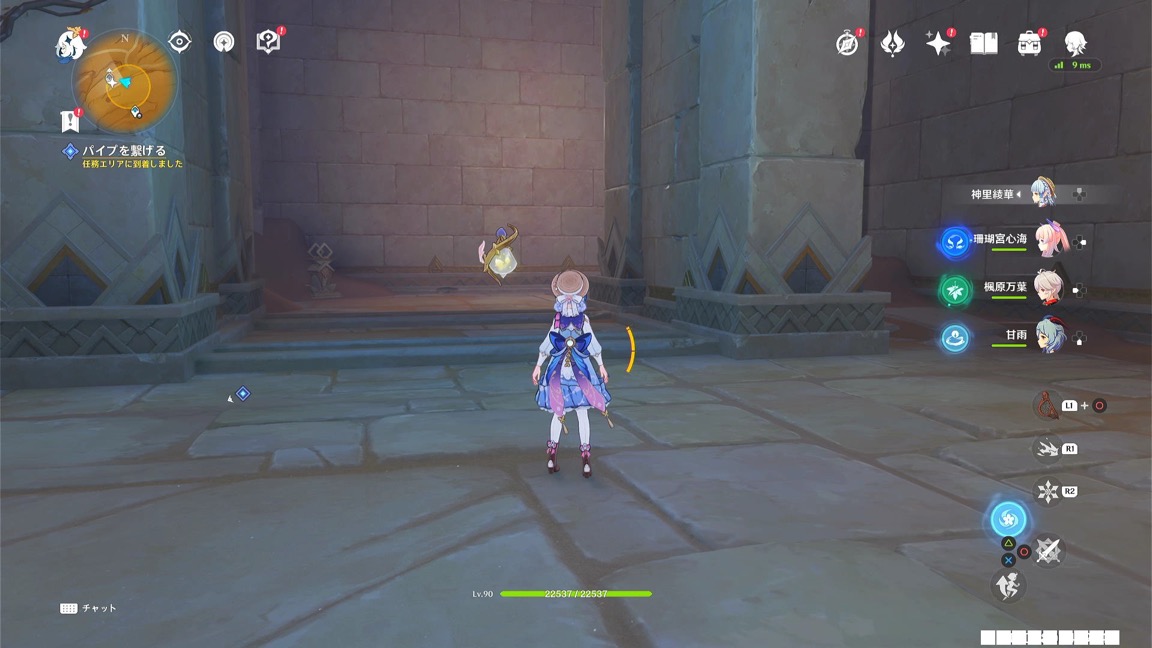 最初の広間の影響