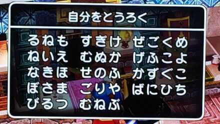 コメント画像