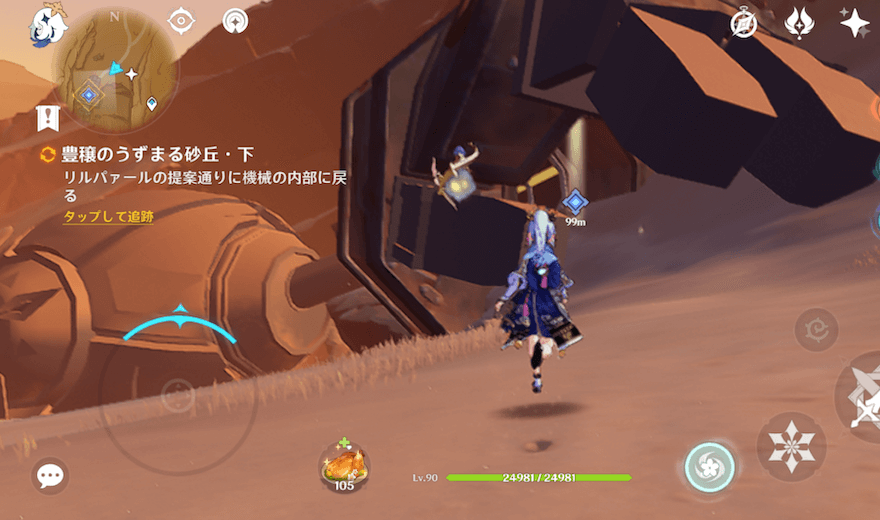 古代機械の左腕から内部に入る