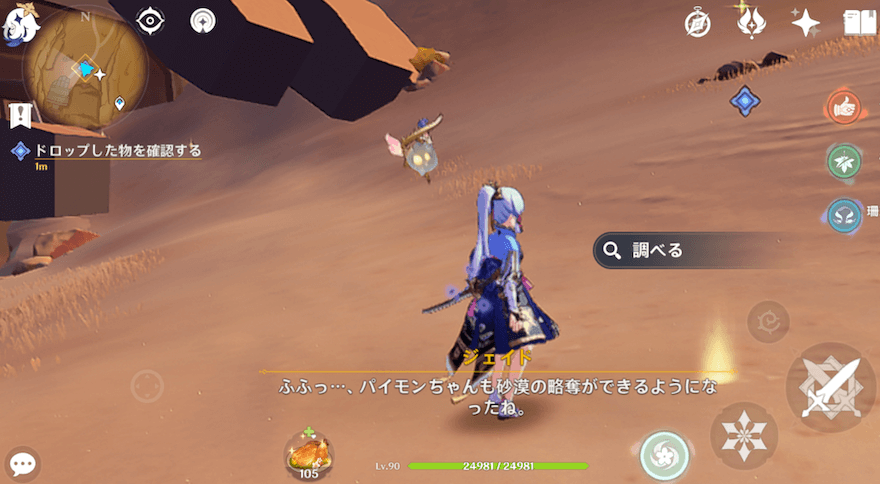 マーカー部分を調べる