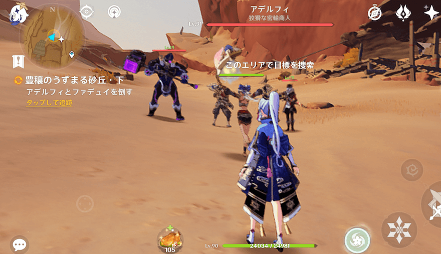 ファデュイとアデルフィを倒す