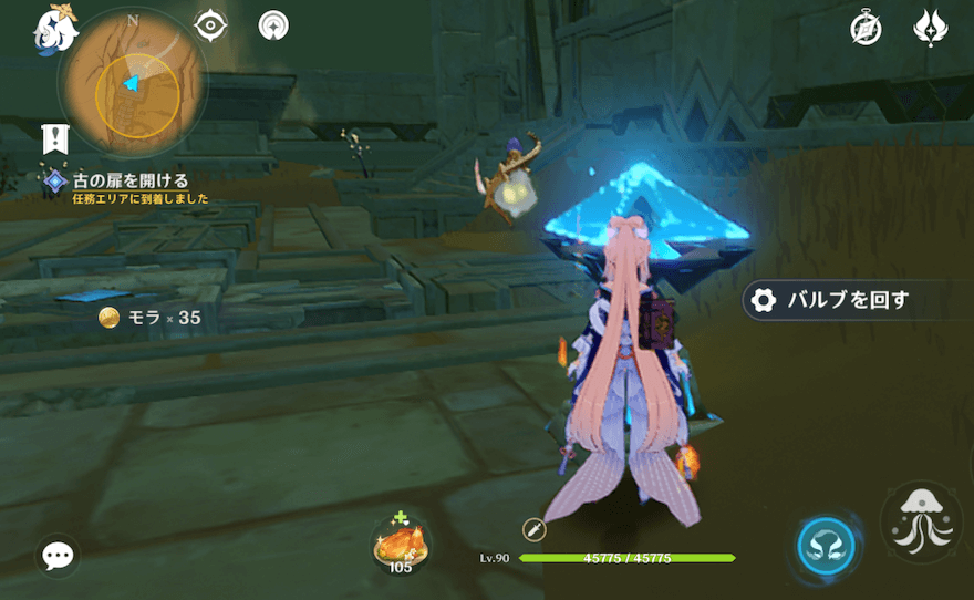 左の部屋に入って直ぐにあるスイッチを起動する