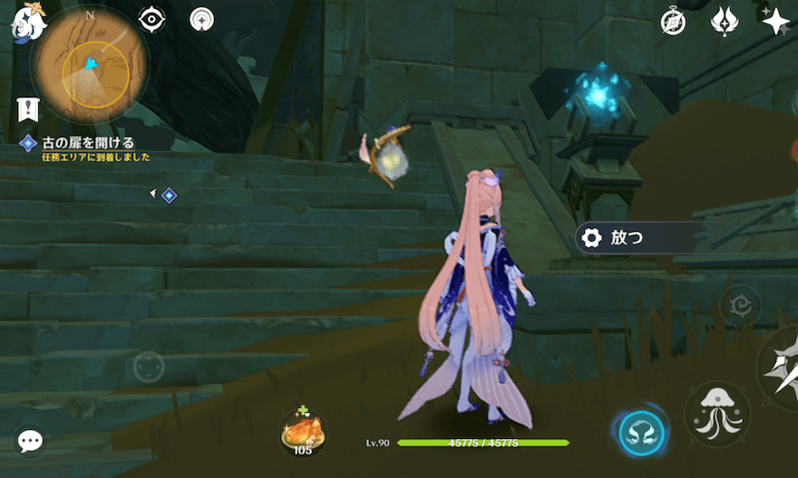 スイッチと同じ部屋にある光の玉を放ち追いかける