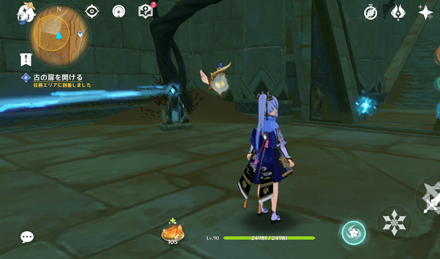 光の玉を追いかける