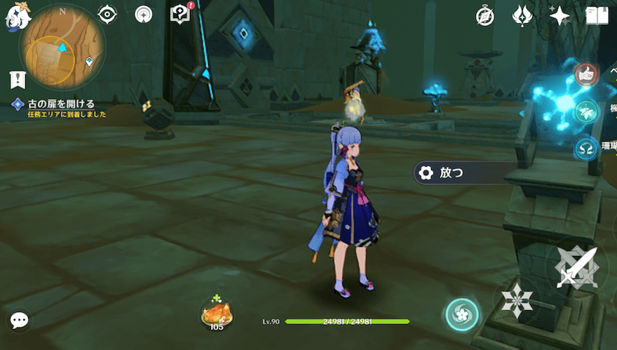 同じ部屋にある光の玉を再び放ち追いかける