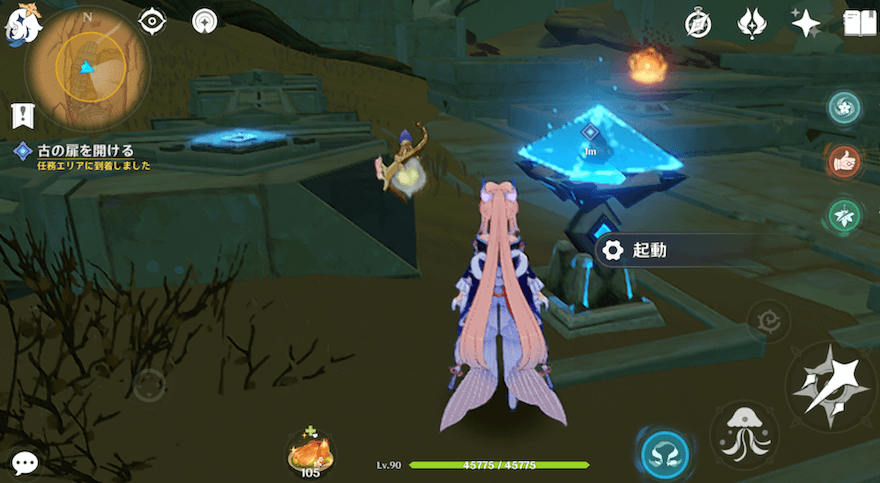 中央の部屋にあるスイッチを起動する