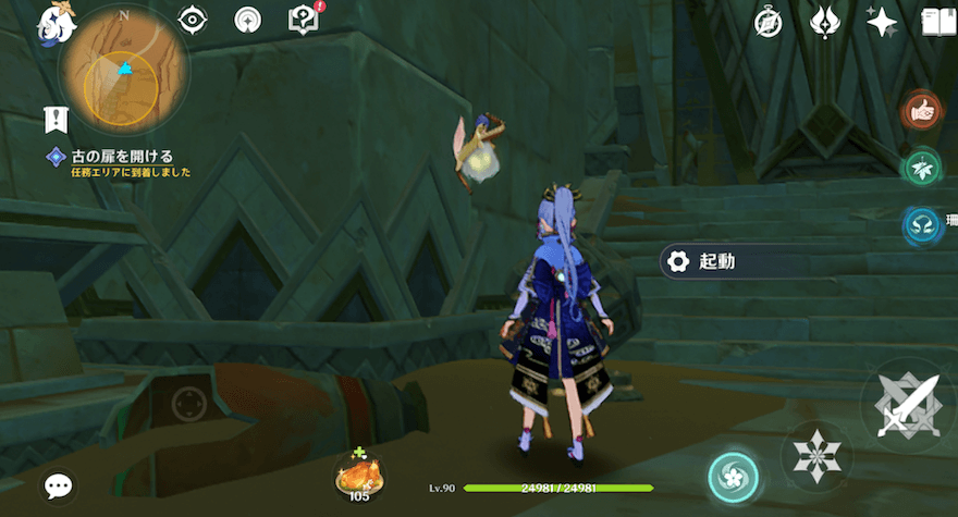 部屋の奥にあるスイッチも起動し扉を開ける