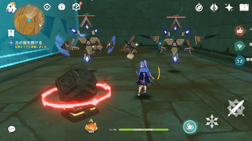 プライマル構造体×2を倒す