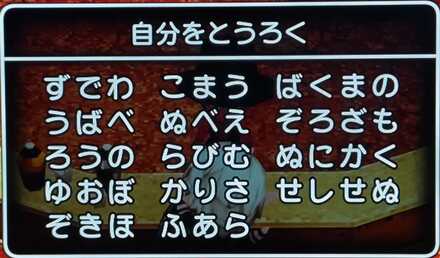 コメント画像