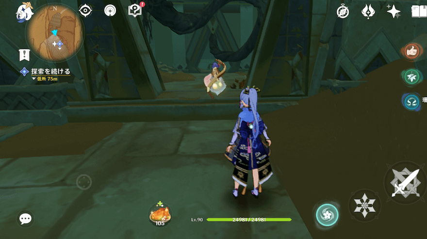 マーカーが示す方向へ進む