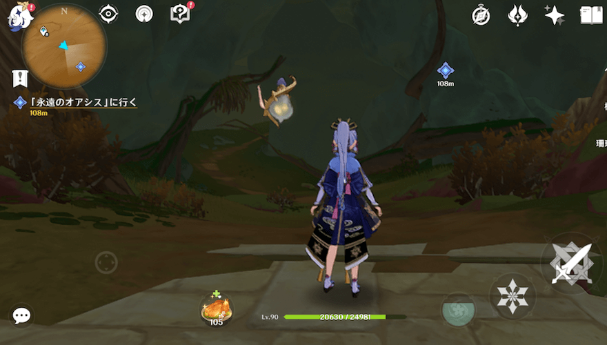 マーカー方向へ道なりに進む