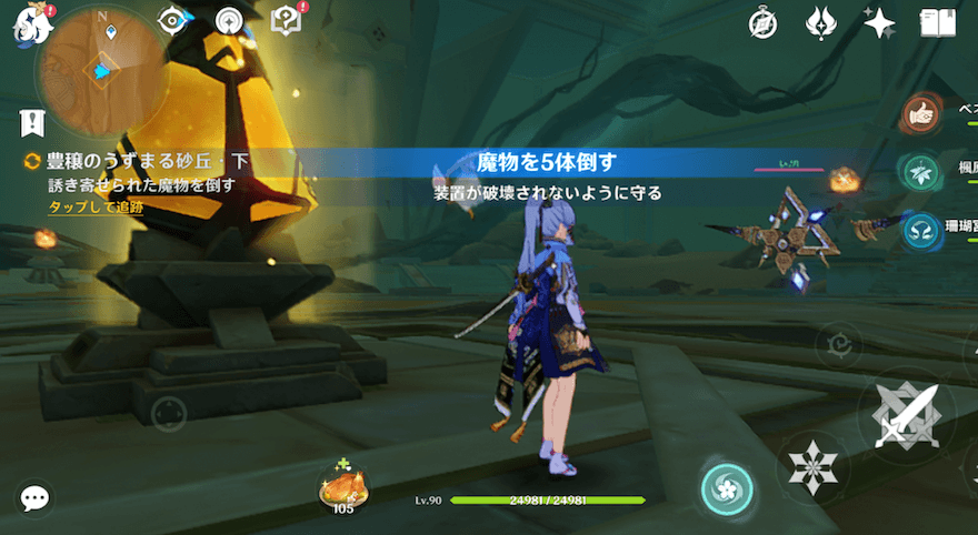 魔物から装置を守り抜く