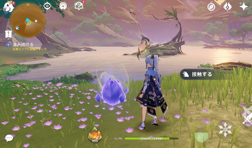 入り口にある蕾に触れる