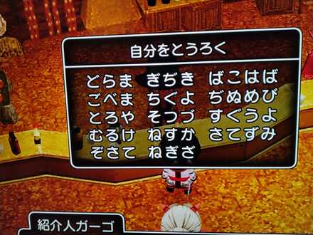 コメント画像