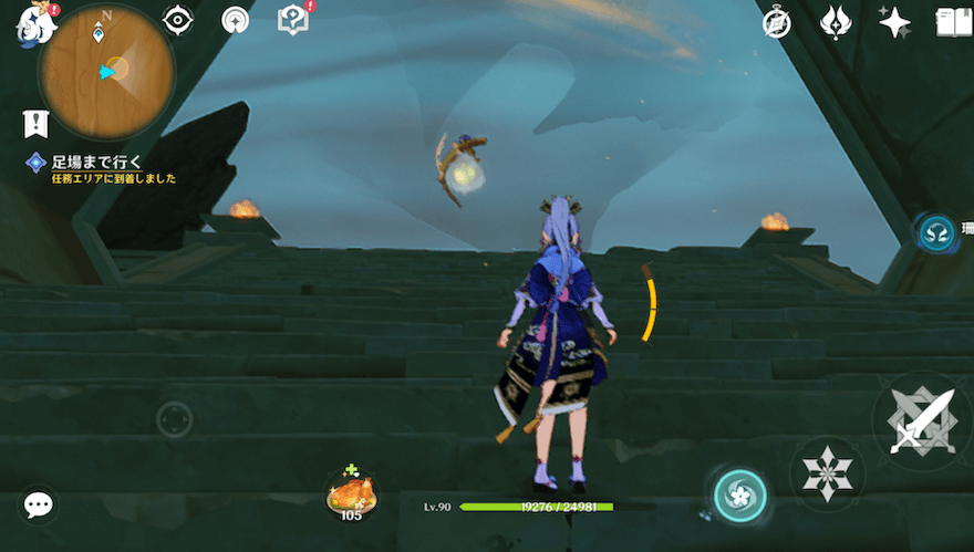 マップに指定された足場へ向かう