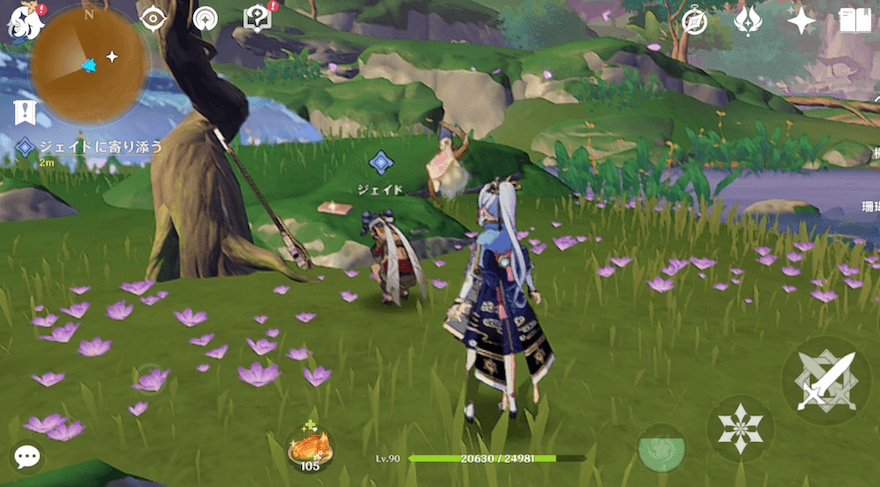 ジェイドの元へ向かう