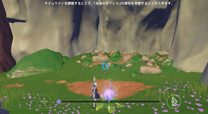 2回左ボタンを押す