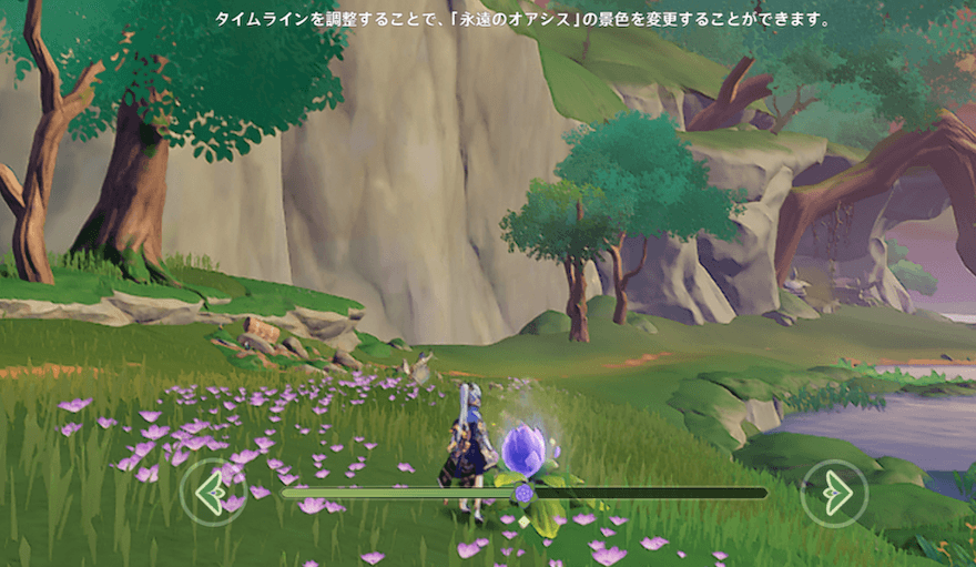 1回右ボタンを押す