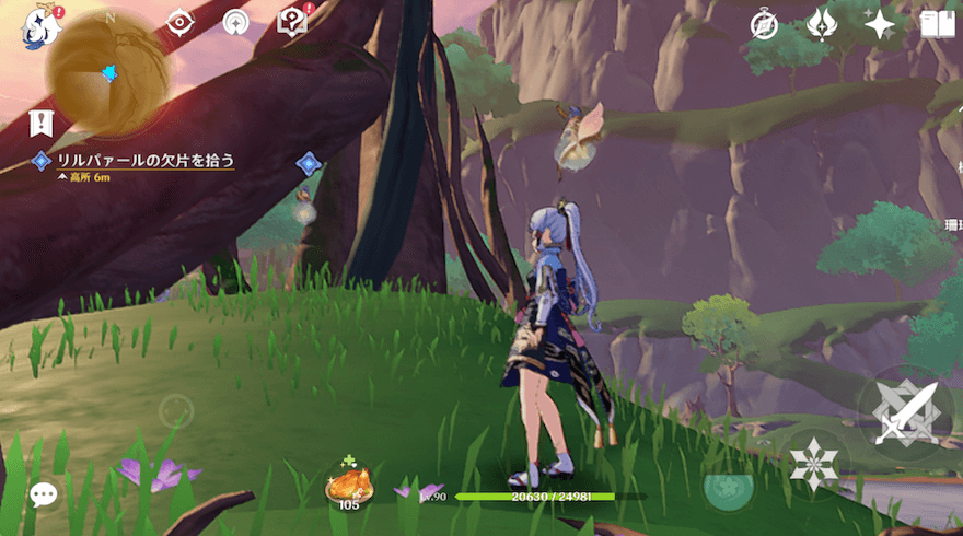 リルパァールの欠片を拾う