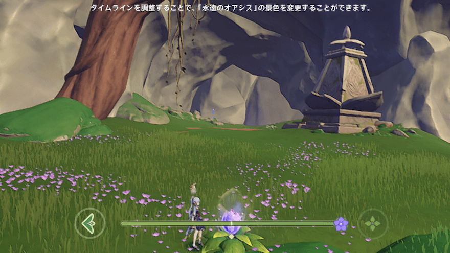 1回右ボタンを押す