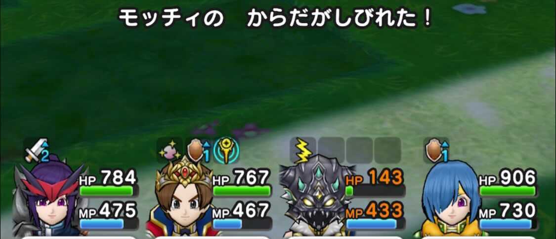 しびれるツメの麻痺