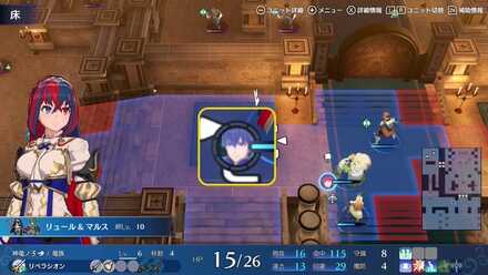 エンゲージカウント