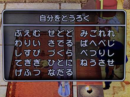 コメント画像