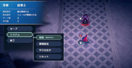 環境設定を整えよう