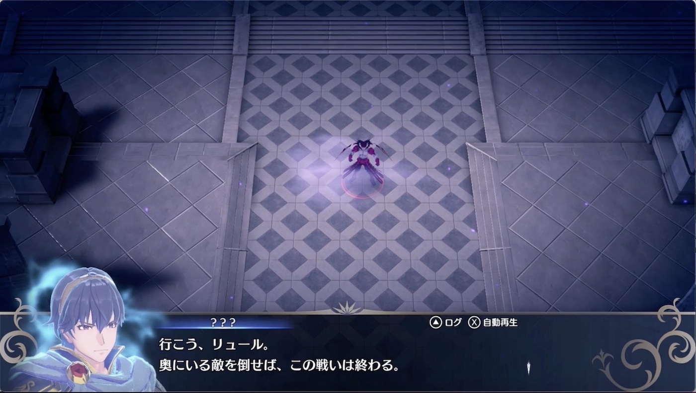 チュートリアルで大まかな戦闘システムを学ぶ