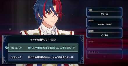 ノーマルカジュアル