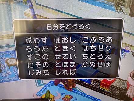 コメント画像