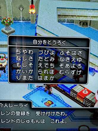 コメント画像