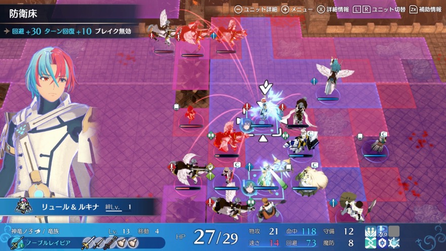 敵からの戦闘予測が出ない