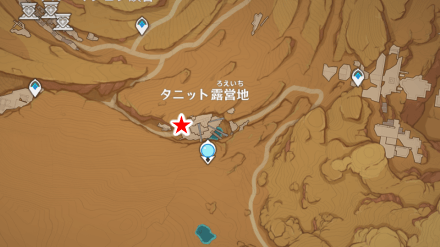 失せ者を取り返す喜びをともにのマップ