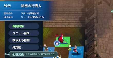 外伝やその他の戦闘はある