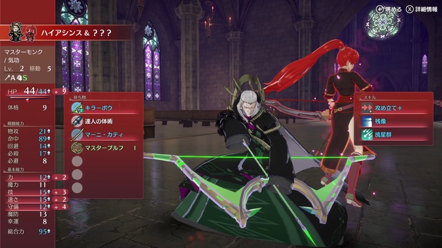 敵が使用する紋章士