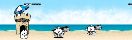 お金貯め完了後