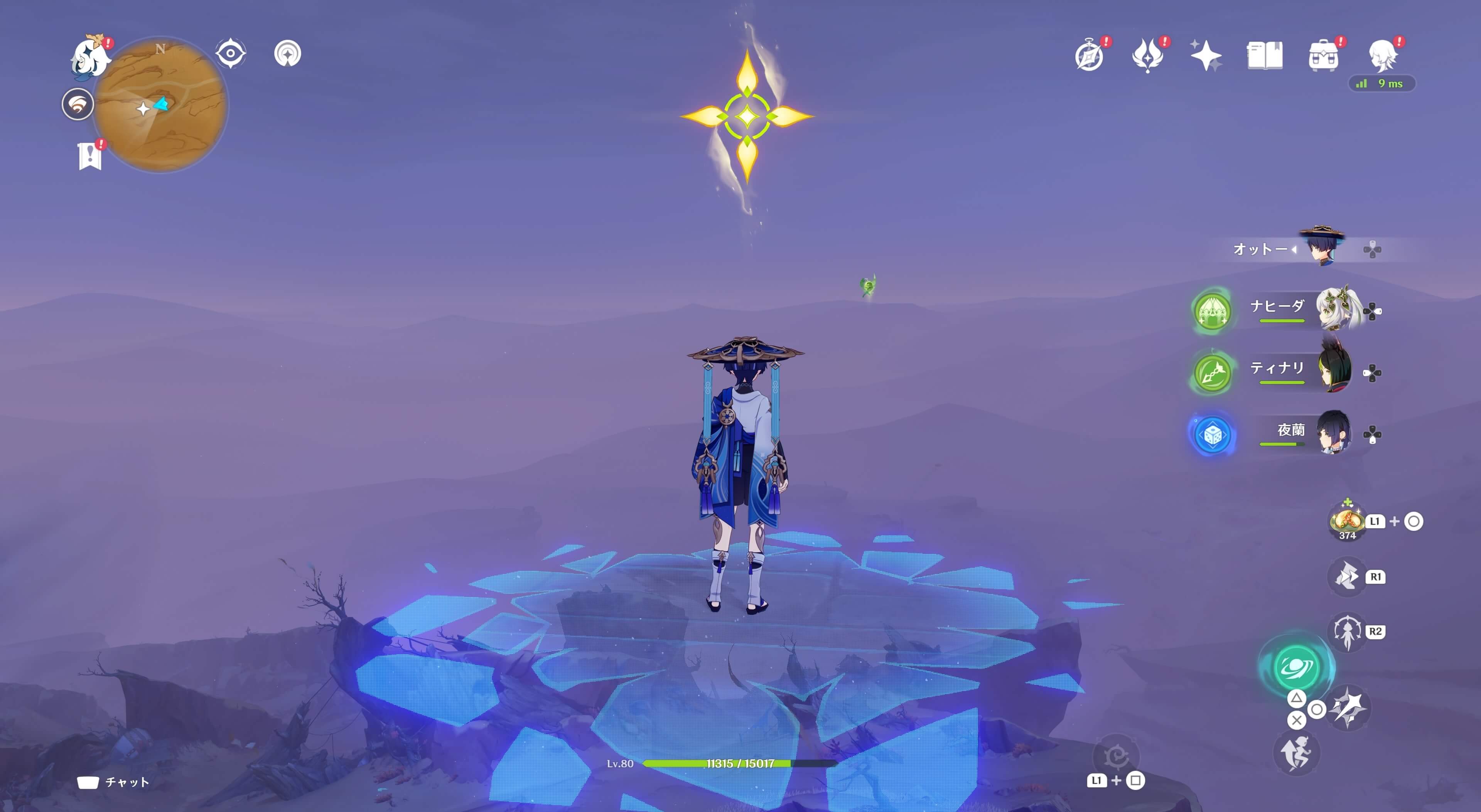 千尋の砂漠35②