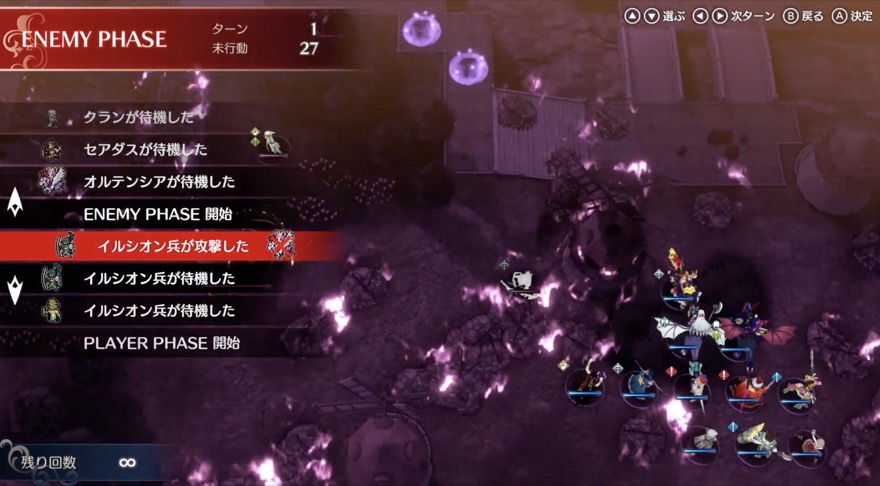 使い放題なやり直し