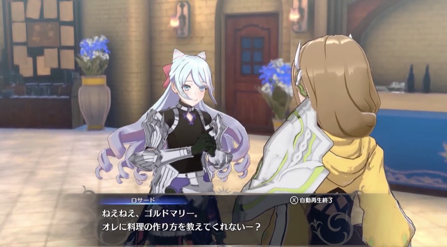 視野の狭いキャラクターたち