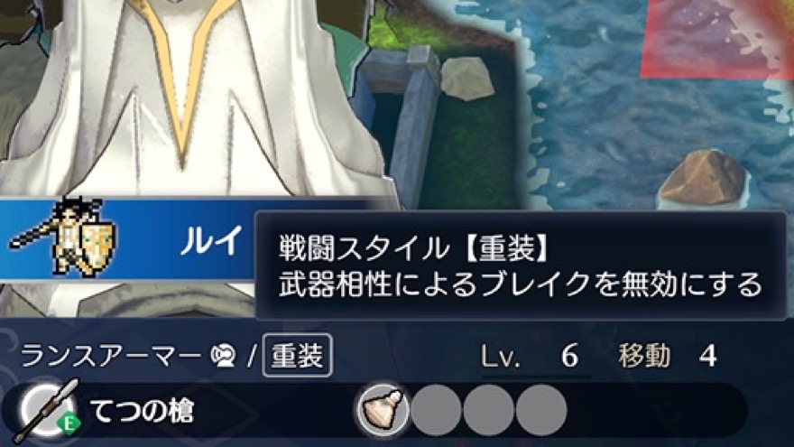 ブレイクを無効化する戦闘スタイル