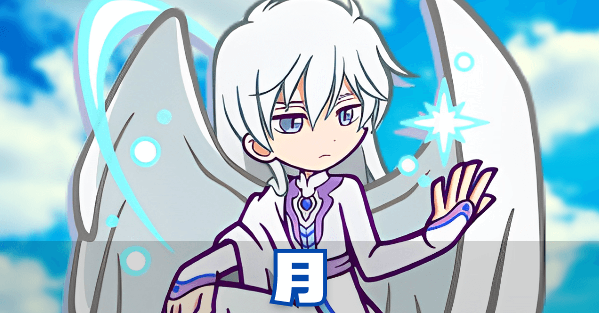 月のコピー (1).png