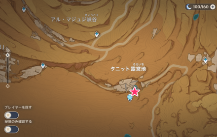 猟鷹タッドラーのマップ