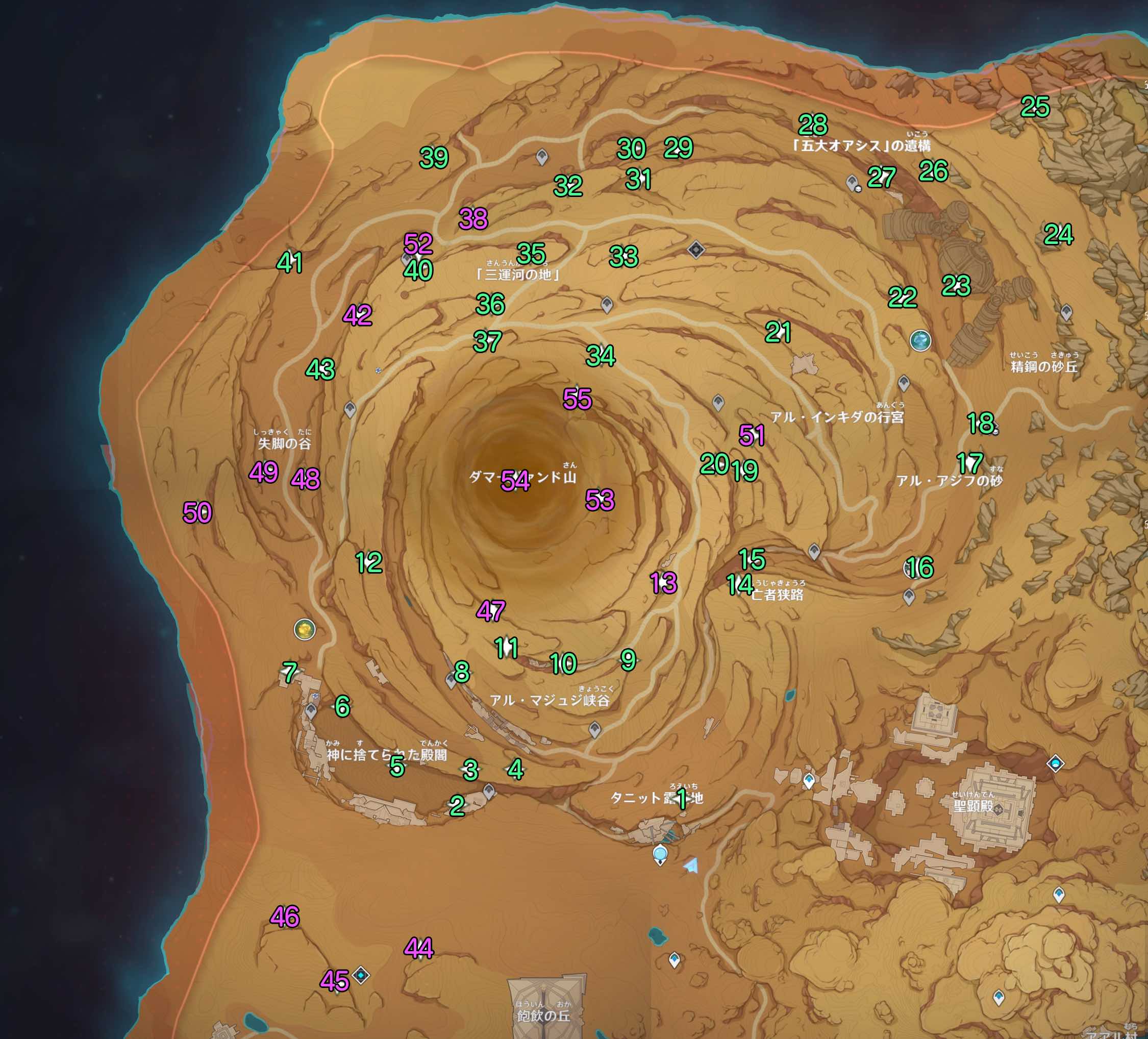 草神の瞳マップ(千尋の砂漠)