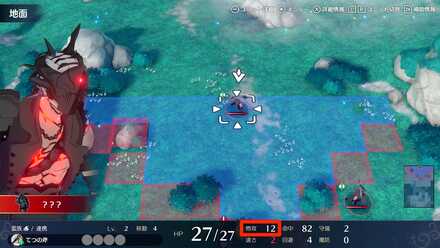 敵ステノーマル